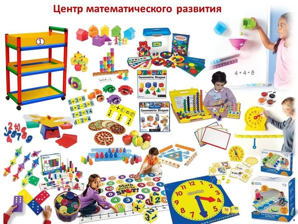 Центр Математики Картинки